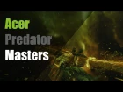 Acer Predator Masters  - WСN - [15.09.16]
