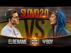SLOVO 2.0: ELRENAME vs ΨBOY | #WTM