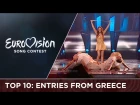 TOP 10: Entries from Greece