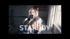 Starboy - The Weeknd ft. Daft Punk (Cover) by Alice Kristiansen