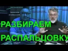 Артемий Троицкий о видеоответе Алишера Усманова Навальному