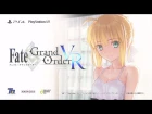 Третий рекламный ролик игры Fate/Grand Order VR