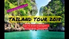 Tailand Tour 2018