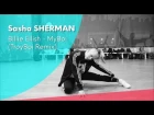 Sasha Sherman // Bilie Eilish  -  MyBoi (TroyBoi Remix)