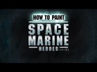 How to paint Space Marine Heroes.