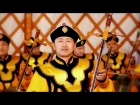 Mongolian State Morin Khuur Ensemble  -  Jingiin tsuvaa