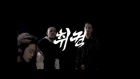 MV | Reddy - Chi Kwon (& brandUn DeShay)