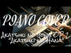 "Akatsuki no Hana" (Akatsuki no Yona OP 2 -- Piano Cover) [Cyntia]