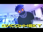 Танцуем под Элджей – Дисконнект (feat. Кравц) (Танцующий Чувак) 6 тысяч!