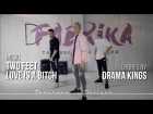 Two Feet - Love Is a Bitch | choreo by Drama Kings | Dance F A B R I K A