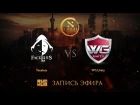 Faceless vs WG Unity, DAC SEA Qualifier, game 2 [Adekvat, Smile]