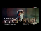 GRANRODEO / Deadly Drive - short ver.