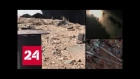 Удар США по Сирии. Репортаж Евгения Поддубного с авиабазы Шайрат