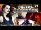 Metal Detector - Обзор новинок тяжелой музыки - #77 (Hostile Breed, King 810, Biopsyhoz)