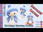 Новогодний Снеговик игрушка (амигуруми) #Урок 31. Часть 2 Мастер класс. | Christmas Snowman a...