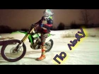 Гоняем по льду на мотоцикле в темноте | RRG-moto Крылатское