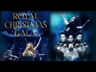 Sarah Brightman and Gregorian: Royal Christmas Gala -The Best