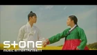 [백일의 낭군님 OST Part 3] 첸 (CHEN) - 벚꽃연가 (Cherry Blossom Love Song) MV