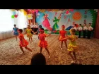 Рауан 2016 Танец "Привет, лето" д/с №121