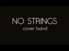 Костя Битеев  & No Strings cover band