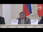 Всероссийский семинар-совещание для руководителей финансовых органов субъекто...
