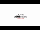 크나큰(KNK) ‘AWAKE’ Album Preview (1st mini album)