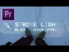 Adobe Premiere Pro CC Tutorial: Strobe Light & Flicker Transition Effect (Simple How to 2017)