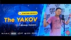 Рэп Завод [LIVE] The YAKOV (590-й выпуск / 4-й сезон). 26 лет. Город: Донецк, Украина.