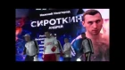 Как бить Джеб! Мастер класс по боксу! Чемпион мира Андрей Сироткин покажет как правильно выполнять прямой удар левой.