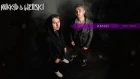 Rokkyd & Wellski - В клубе (lyric video)