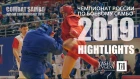 COMBAT SAMBO / CHAMPIONSHIP RUSSIA 2019 / HIGHTLIGHTS