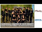 Future Fambo - Bloodclaute Song | Dancehall choreo by Kate Mighty