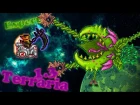 Terraria 1.3 Expert - Плантера (Plantera)