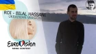 Roi - Bilal Hassani cover Eurovision 2019 France (ukrainian version)