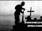 Дарданелльская операция | Dardanelles operation