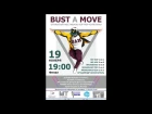 приглашение на Bust a Move 2016