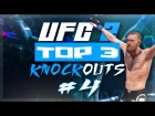 EA UFC 2: 3 лучших нокаута недели.