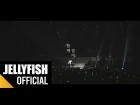 서인국(SEO IN GUK) - '함께 걸어' Official MV