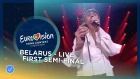 ESC 2018 l Belarus - Alekseev - Forever (First Semi Final)