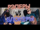 BIG RUSSIAN BOSS vs ВИТЯ АК-47 | ДЖАРАХОВ feat ДРУЖКО | СОБОЛЕВ | T-Killah | БАСТА ЗА ВДВ или НТВ?