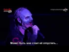 Slipknot - Killpop live 2015 Rio russub русские субтитры перевод rock in russian