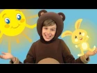 Три Медведя - Солнечный зайчик - Детская Песенка про Солнечного Зайчика