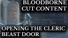 Bloodborne Cut Content :: The Door Behind The Cleric Beast :: Unused Shortcut