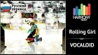 [Vocaloid RUS cover] kyOresu – Rolling Girl [Harmony Team]