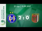 Беларусбанк - Высшая лига. 21 тур. ФК БАТЭ – ФК Славия