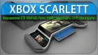 Xbox Scarlett, подешевение GTX 1060 6Gb, мобильные Ryzen 3200-3700U, видеокарты 2019 года и другое