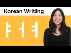 Korean Alphabet - Learn to Read and Write Korean #2 - Hangul Basic Vowels 2 ㅑ, ㅓ, ㅕ