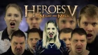 Heroes of Might and Magic V Main Theme (a`cappella) - Live Voices (Feat.Oksana Shishenina)