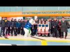Суперкубок России: В Сыктывкар прилетела команда "Енисей" (Красноярск)