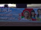 День Молодежи в Бобруйске ( Выступление NapaSSS)